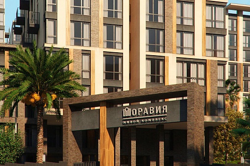 Жилой комплекс «Моравия» - доступные апартаменты в Сочи